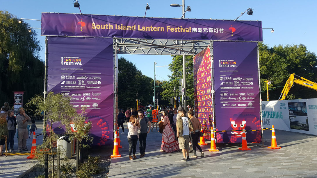 Christchurch Lantern Festival Layher. The Scaffolding System.